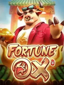 Fortune-Ox สล็อตเริ่มต้นเบท 1 บ.